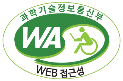 과학기술정보통신부 WA(WEB접근성) 품질인증 마크, 웹와치(WebWatch) 2025.05.18 ~ 2026.05.17
