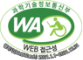 과학기술정보통신부 WA(WEB접근성) 품질인증 마크, 웹와치(WebWatch) 2024.05.18 ~ 2025.05.17
