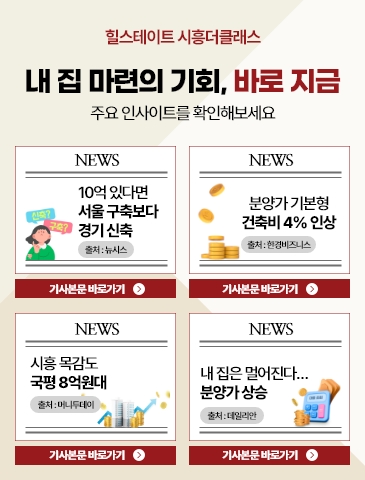 신문보기