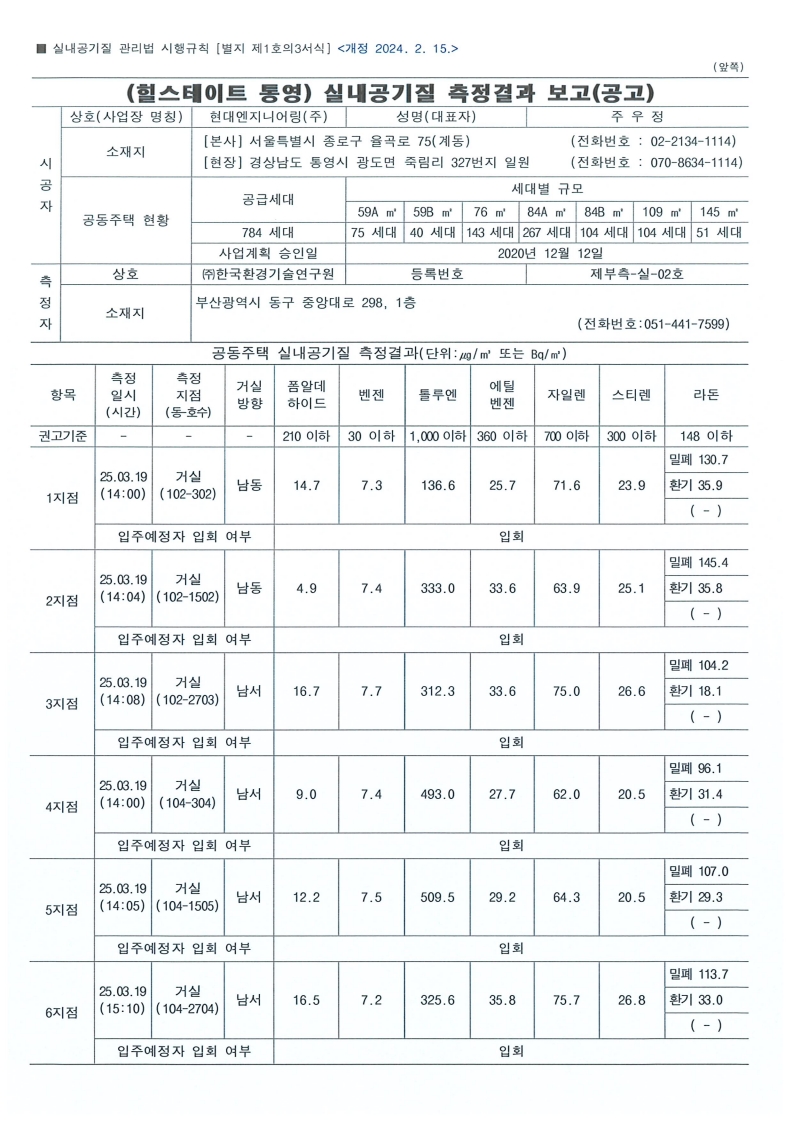 page1_1