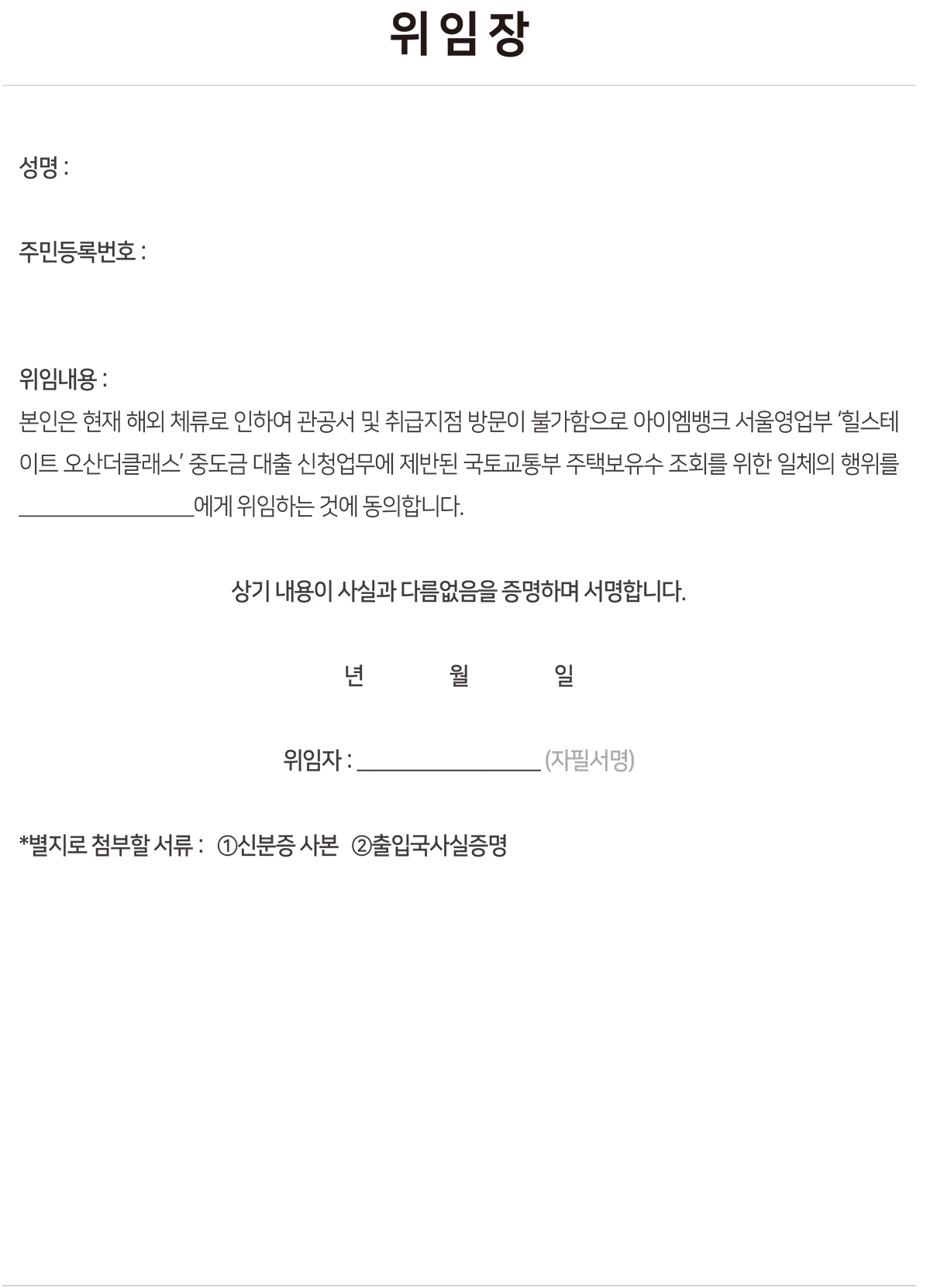 성년세대원