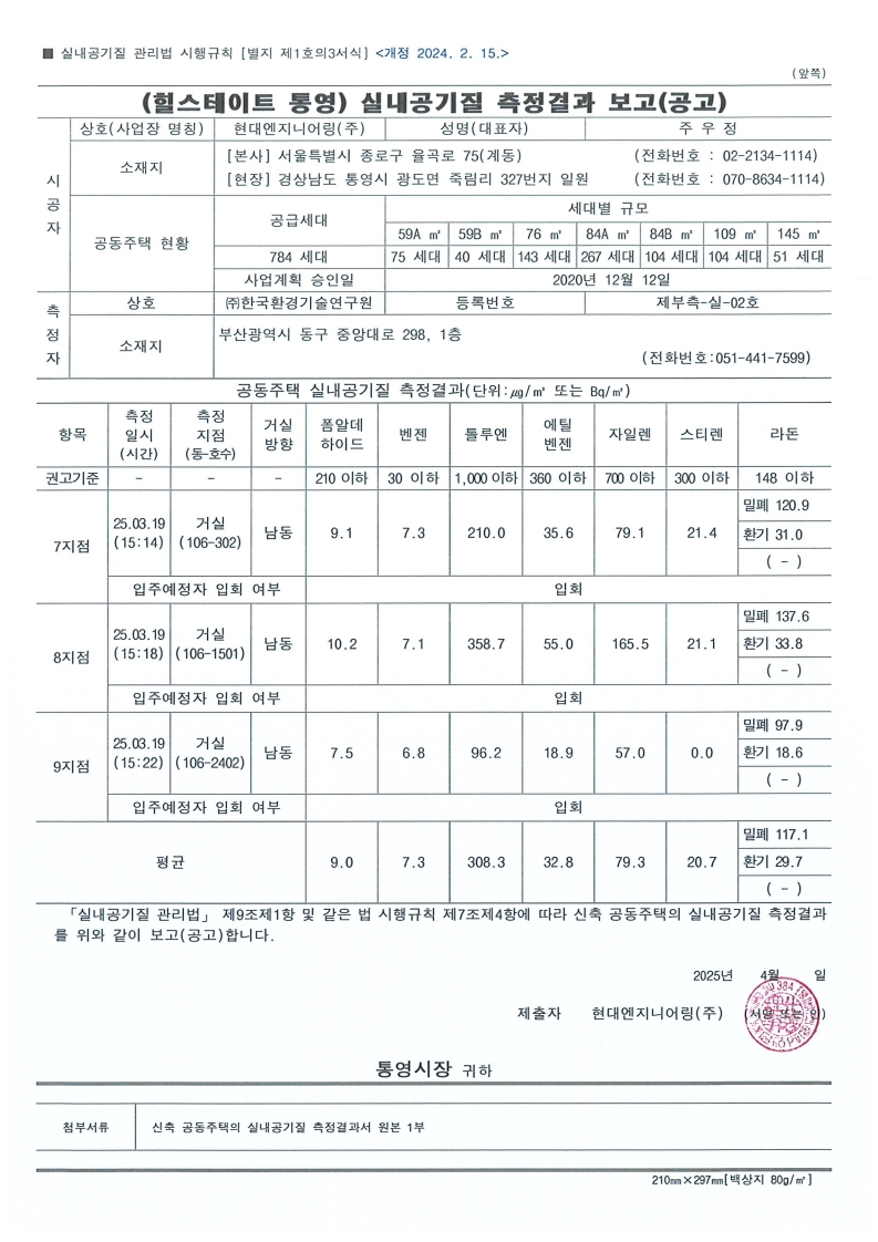 page2_1